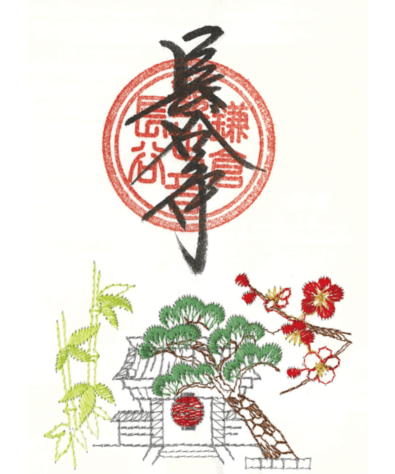 刺繍朱印：松竹梅(消費税対象外) | 長谷寺オンラインストア