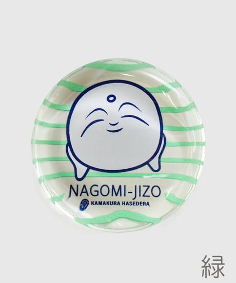 ガラス箸置き