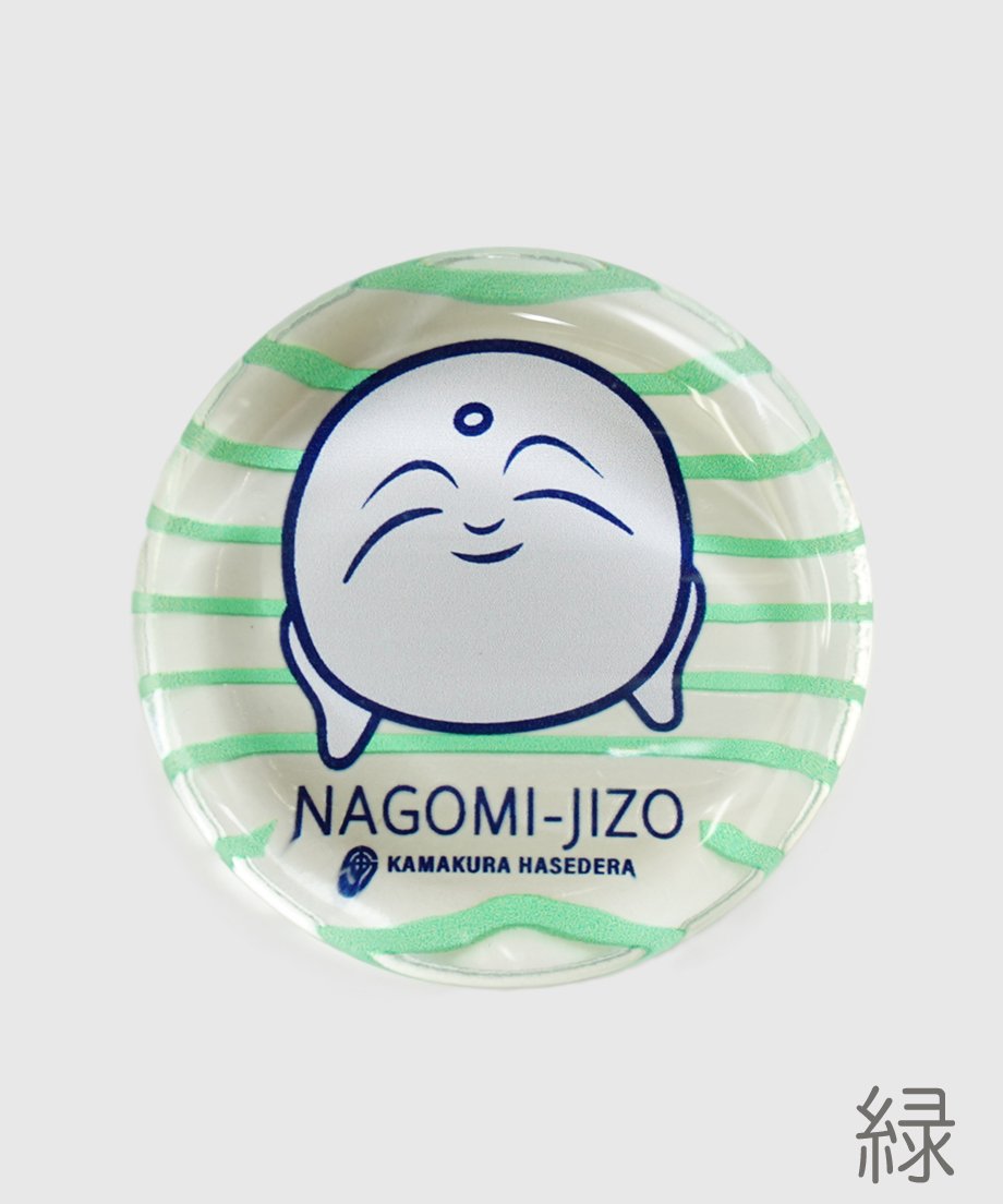 ガラス箸置き | 長谷寺オンラインストア