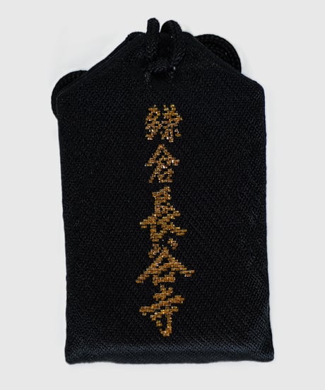 大黒守（消費税対象外）