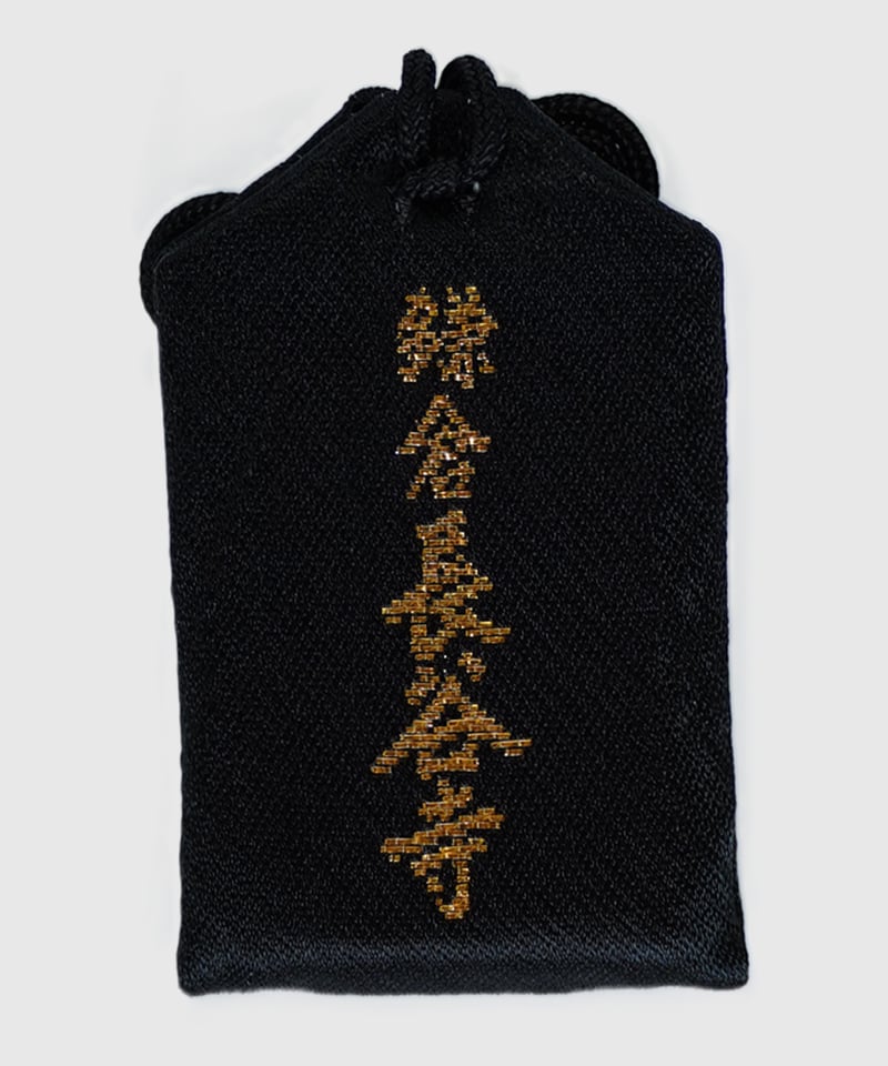 大黒守（消費税対象外） | 長谷寺オンラインストア