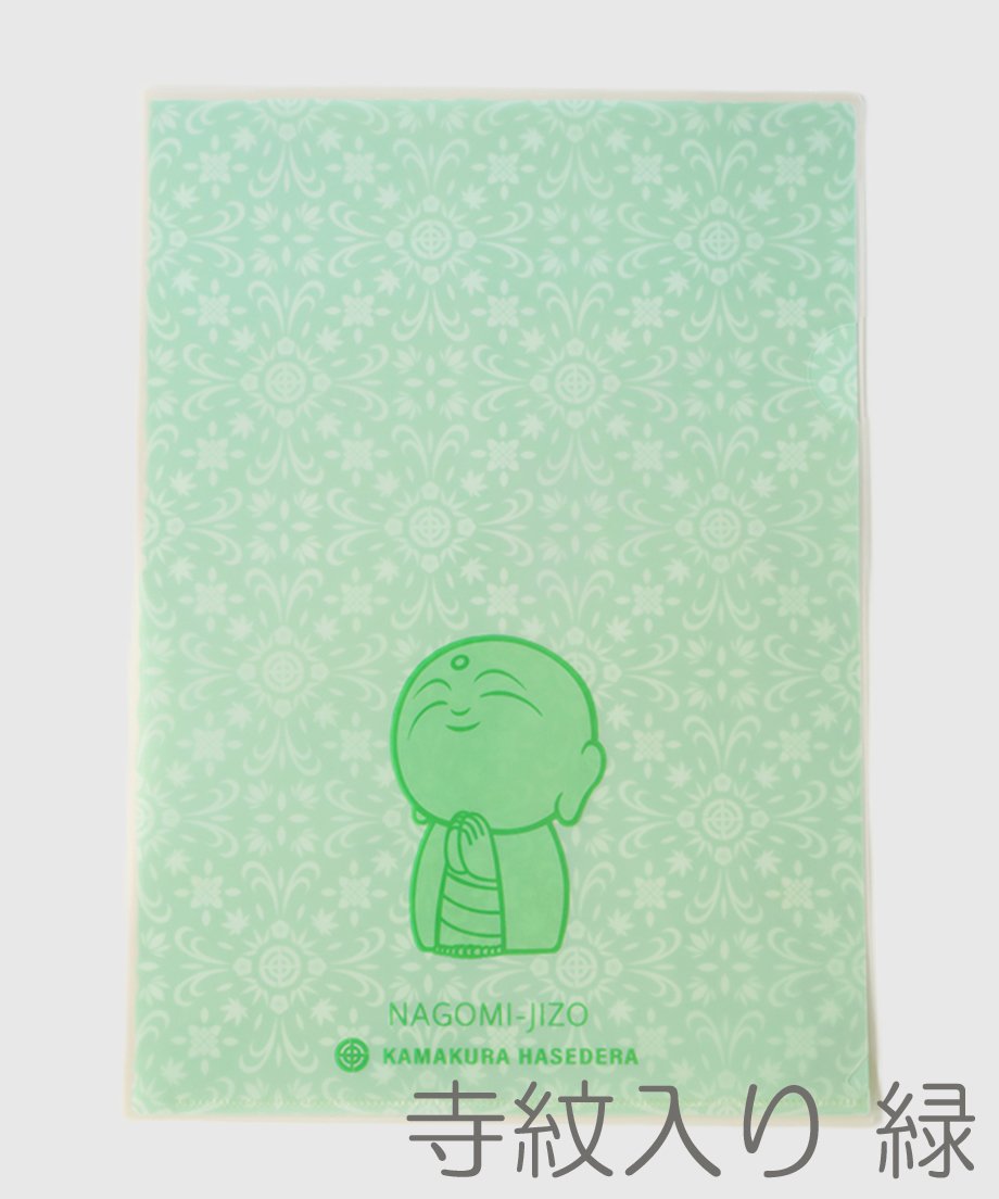 クリアファイル | 長谷寺オンラインストア