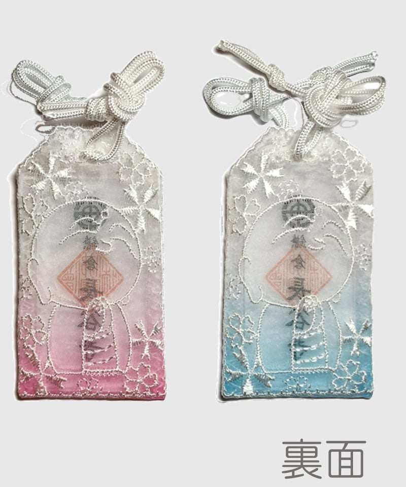 値下げ　あの花　ここさけ　絵馬　御守り　【バラ売り不可】 クリア守(消費税対象外) | 長谷寺オンラインストア