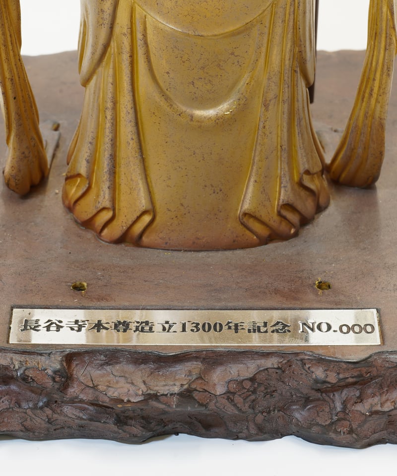 【超貴重】和田仙心 靖国神社・観蔵院音楽法要 CD【真言宗】 梵語千字文／胎蔵界真言 [978-4-585-28206-8] - 27,500円 : 株式