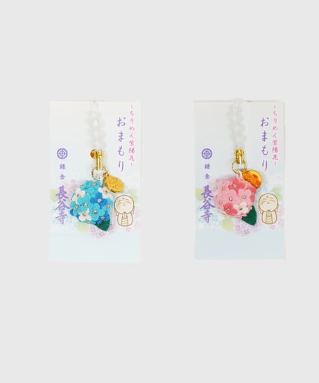 紫陽花守【縮緬】（消費税対象外）