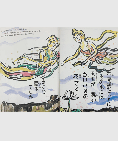 鎌倉はせでら不思議物語