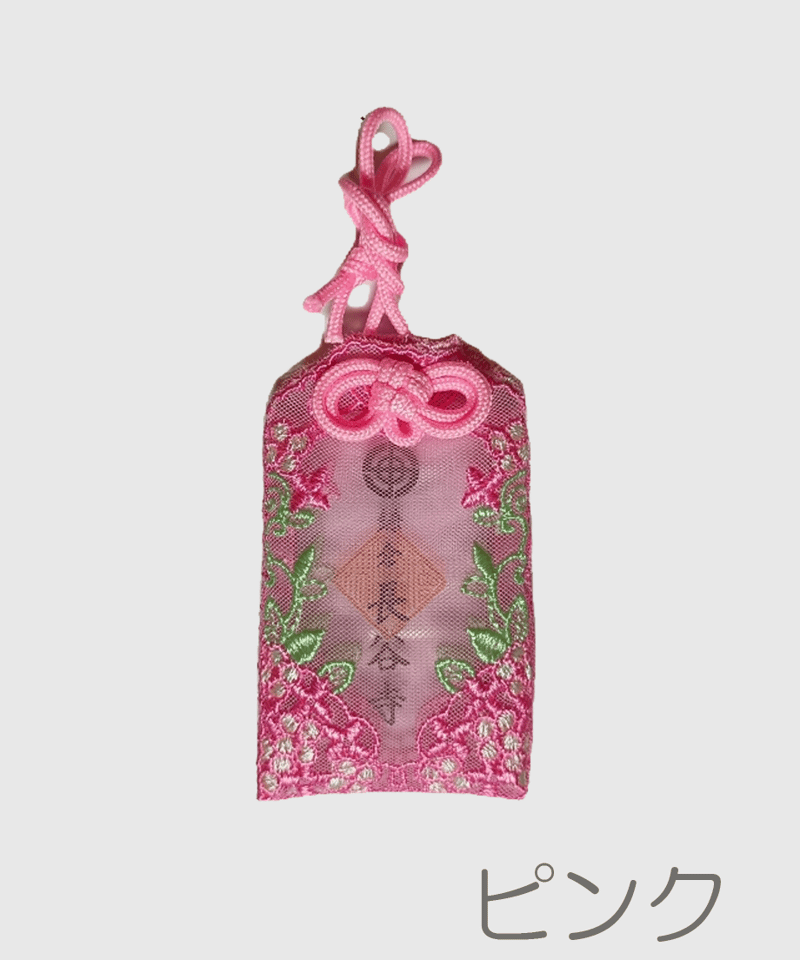 紫蚕 鷂黯（シテン ヨウアン）　大紅袍　50g×21袋 紫陽花守【クリア】（消費税対象外） | 長谷寺オンラインストア