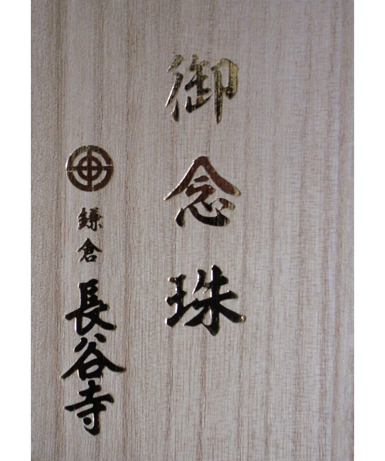 ☆限定再入荷☆希少チベット産♢破邪の石【300g天然黒水晶モリオン