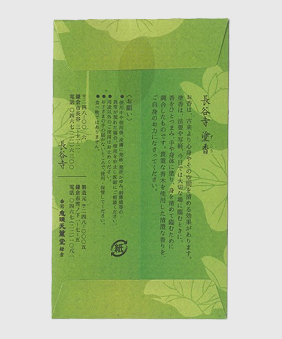 65f91f402dbf2b000185347e