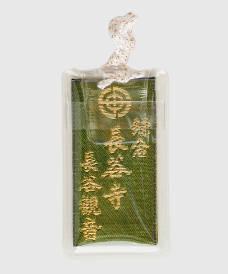 お姿守（消費税対象外）