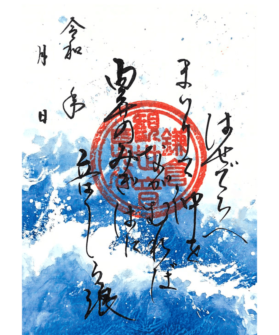 699c02751bcd74fd478019b2
