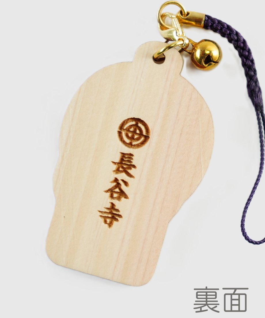 木製根付チャーム 大 | 長谷寺オンラインストア