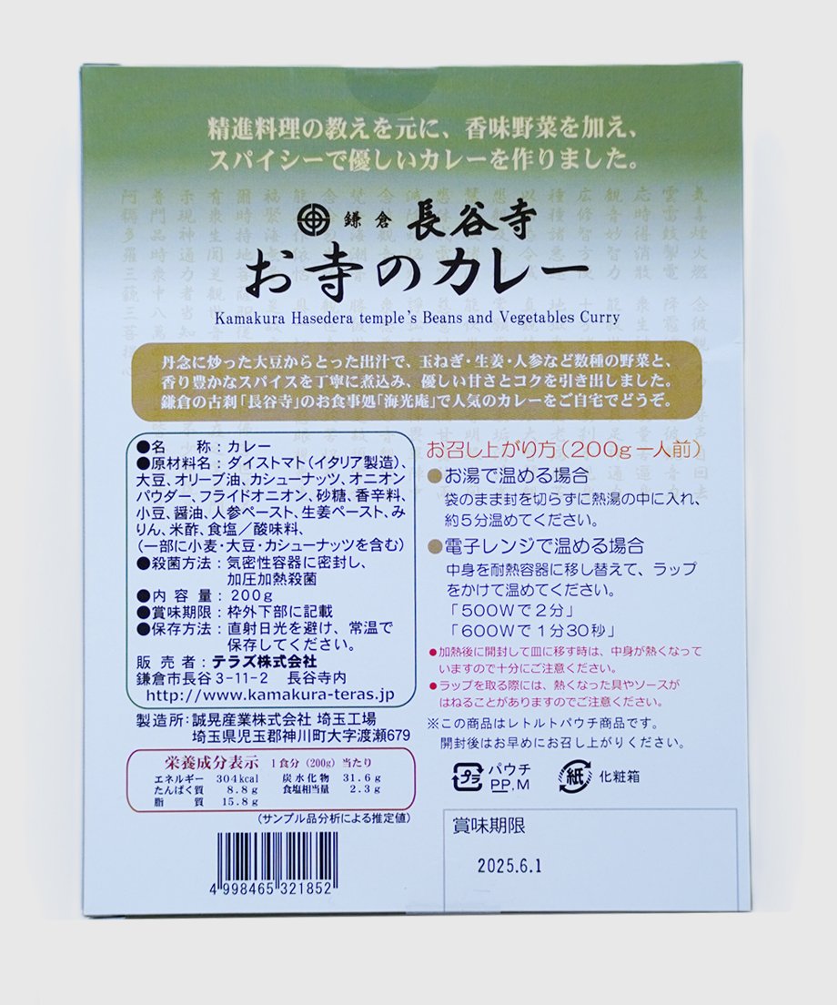 65f91cef9b0fd5000166793f