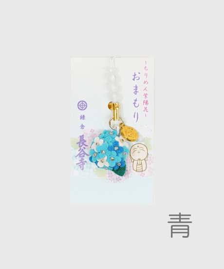 紫陽花守【縮緬】（消費税対象外）