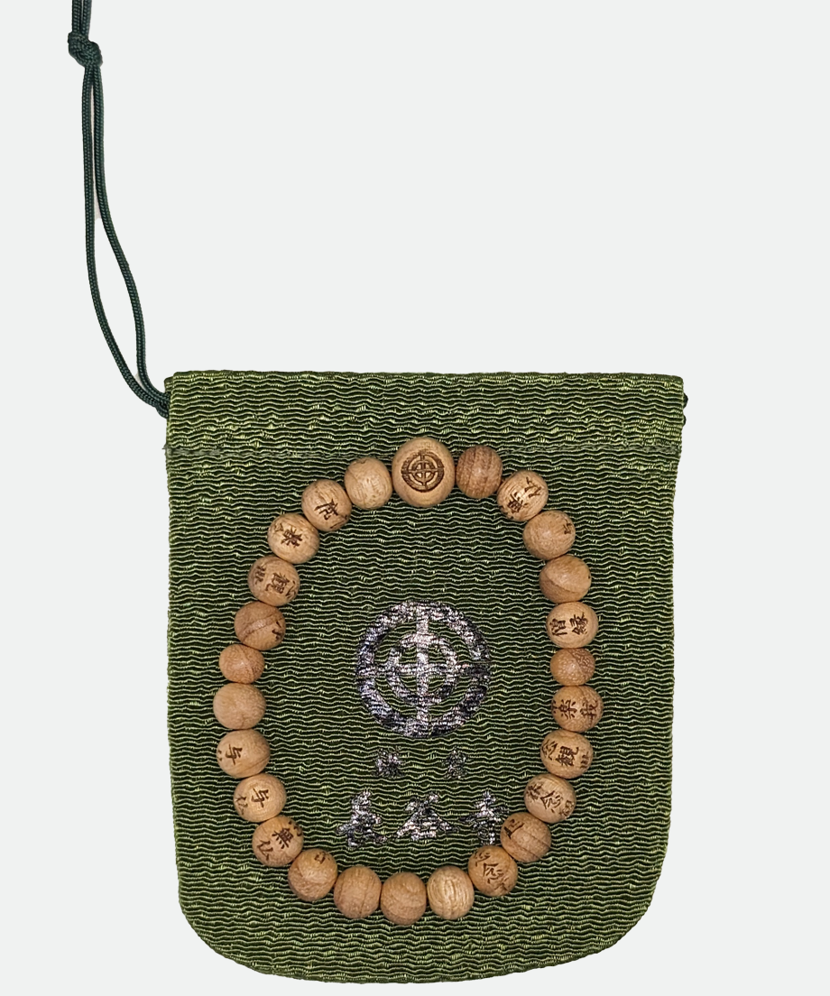 延命十句・腕輪念珠（消費税対象外） | 長谷寺オンラインストア