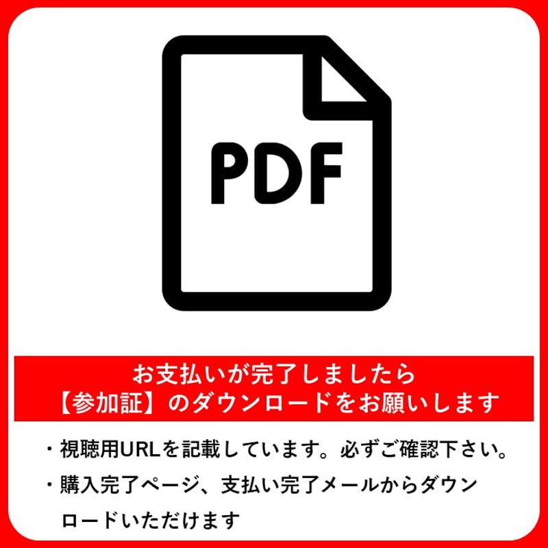 くれは様ご確認ページ 時計回り