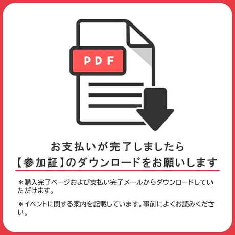 2026年9月12日(土)11:00-12:00　JPIC絵本アワー「こんにちは、絵本たち！」  (最終回)