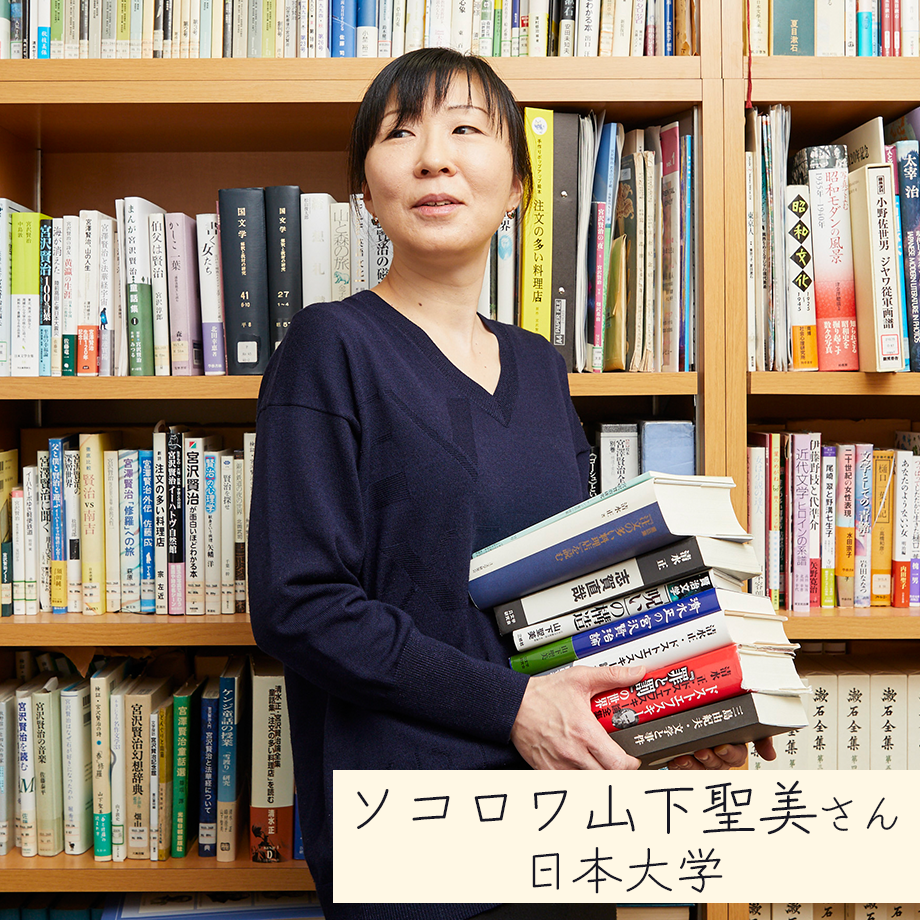 終了》8月12日(金)19:00-20:30 「やっぱり読みたい日本の近代文学～感性のひと、...