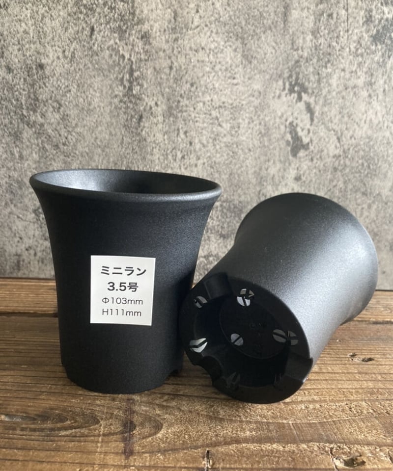 1080 凡才 鉢6点 スリット鉢 【プラ鉢 325型】｜ 【植物のITANSE】全品送料