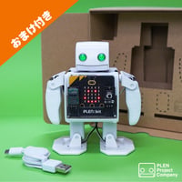 PLEN:bit v2 完成モデルmicro:bit付属　‐緑色目玉LED（おまけ付き）