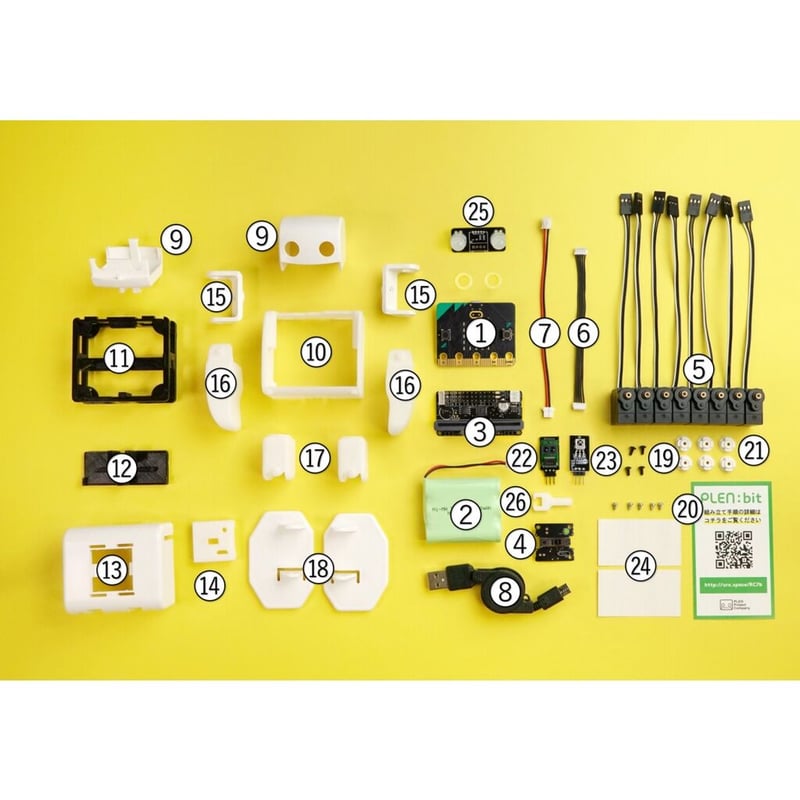 PLEN:bit v2 組立セット おまけ付き PLEN:bit v2 組立キット‐緑色目玉LED （おまけ付き） | PLEN shop |