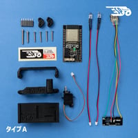 ESPレーサーキット　タイプAステアリングパーツ