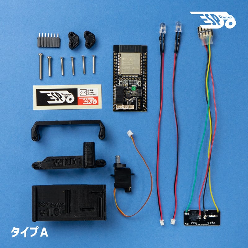 ESPレーサーキット タイプAステアリングパーツ | PLEN shop