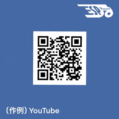 ESPレーサー基板キット