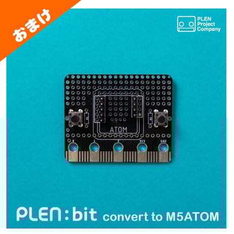 PLEN:bit v2 完成モデル‐緑色目玉LED（おまけ付き）