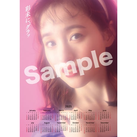 ITEM | 武藤彩未 official shop