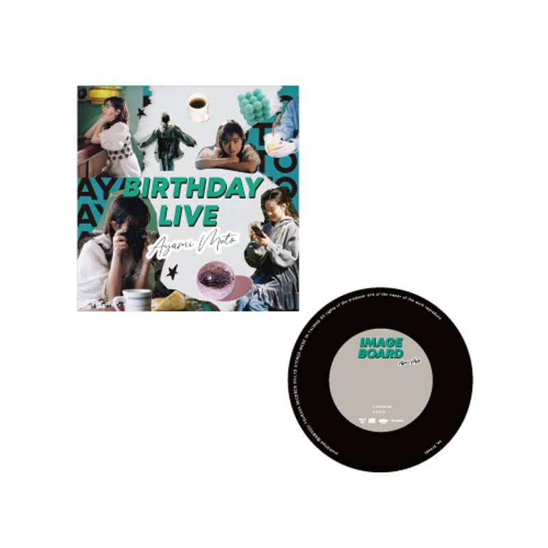 武藤彩未 アルバム 直筆サイン入り 限定版 残りわずか※【武藤彩未 