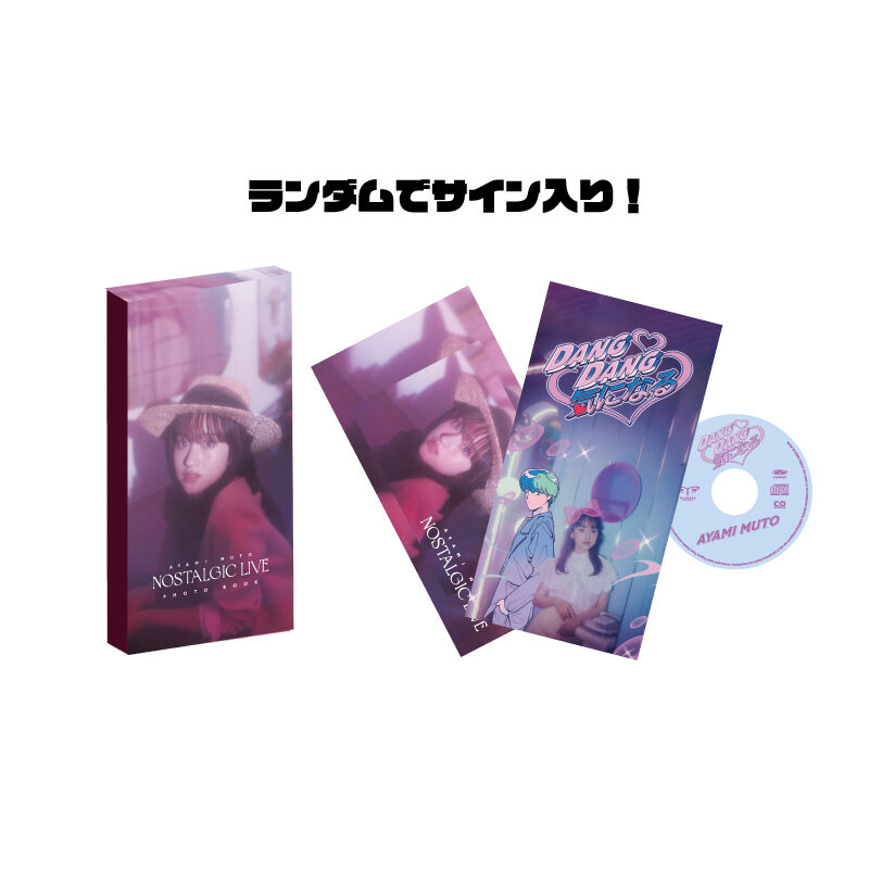 おやすみララバイ demo CD おやすみララバイ demo CD