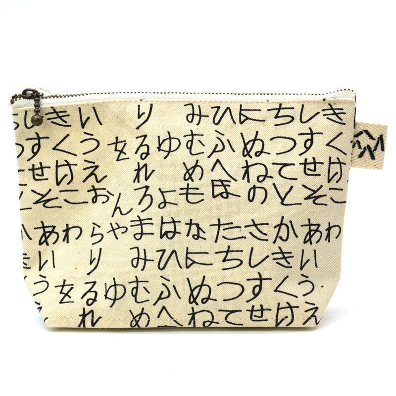 ひらがなポーチ・コインケースセット（岡崎 敏彦） | PALETTE
