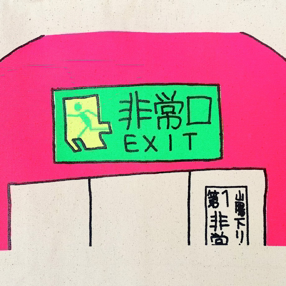 6563074d66372a0001a23244