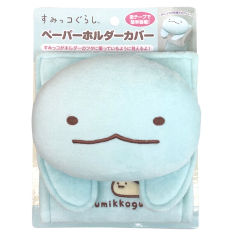 すみっコぐらしぬいぐるみトイレットペーパーホルダーカバー　すみっコぐらしマット お得】すみっコぐらし 選べる『トイレマット＋ペーパーカバー