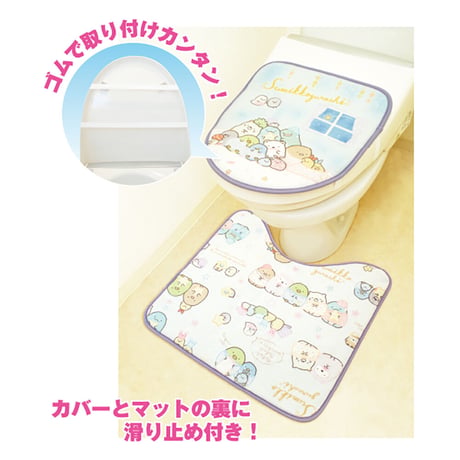 【お得】すみっコぐらし 選べる『トイレマット＋ペーパーカバー』セット♪【おとまり会】 【※完売】