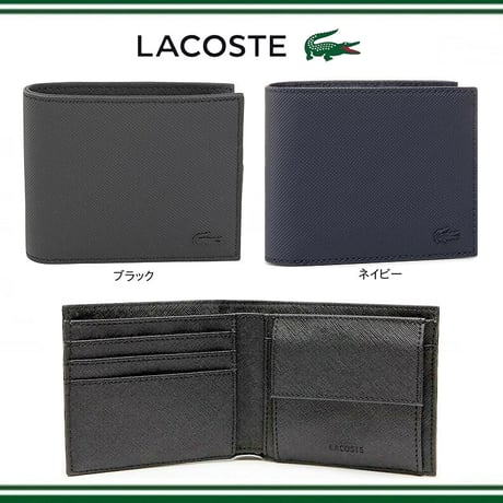 ラコステ メンズ 二つ折り財布 NH2309HC【完売】