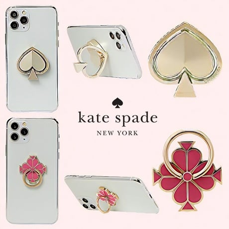kate spade NEW YORK リングスタンド スマホリング　8AR00068-711／8AR00251-650【完売】