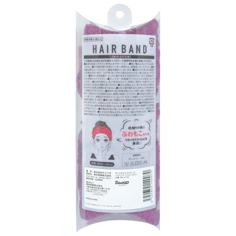 【ラッピング袋が付いて送料もお得！】サンリオ　クロミ　フリル ヘアバンド　【完売】