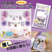【送料込み】サンリオ　クロミ　写真が入る♪アルバムガーランドL（L版サイズにピッタリ★）【完売】