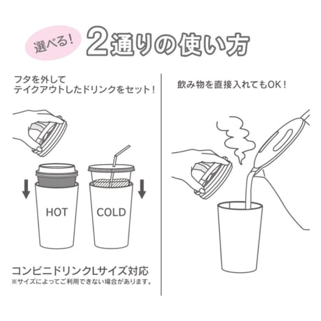 【ラッピング有・送料もお得！】サンリオ　シナモロール　保冷保温 タンブラー フタ付き【完売】