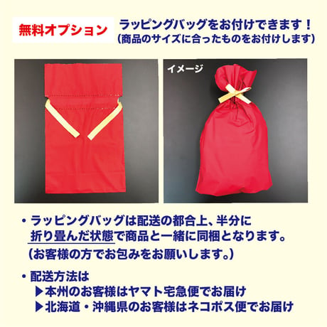 【ラッピング袋が付いて送料もお得！】サンリオ　マイメロディ　フリル ヘアバンド