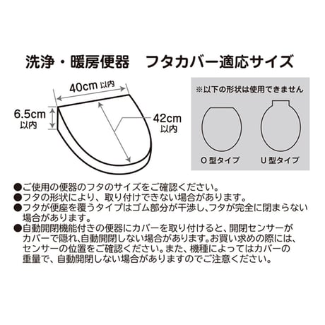 【お得】すみっコぐらし 選べる『トイレマット＋ペーパーカバー』セット♪【おとまり会】 【※完売】
