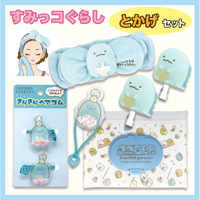 すみっコぐらし グッズ 色々セット 楽天市場】ON AIR すみっコぐらしCH 8個入りBOX : おもちゃの三洋堂