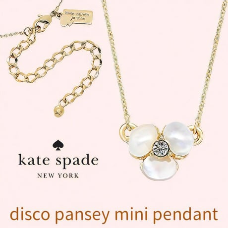 kate spade NEW YORK パンジー ミニ ネックレス WBRU6731【完売】