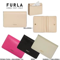 【送料がお得】【BOX付】FURLA フルラ バビロン S カードケース PCZ1UNO B30000