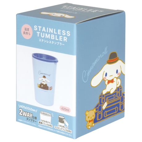 【ラッピング有・送料もお得！】サンリオ　シナモロール　保冷保温 タンブラー フタ付き【完売】
