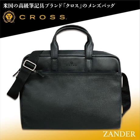 【ラッピング可】CROSS クロス ビジネスバッグ  ZANDER / AC6243501_6-1