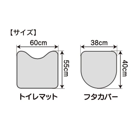 【お得】すみっコぐらし 選べる『トイレマット＋ペーパーカバー』セット♪【おとまり会】 【※完売】