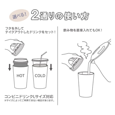 【ラッピング有・送料もお得！】サンリオ　クロミ　保冷保温 タンブラー フタ付き【完売】